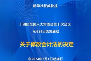 如何做到让大家满意的篮球？姚明：一直在思考 每天晚上睡不着